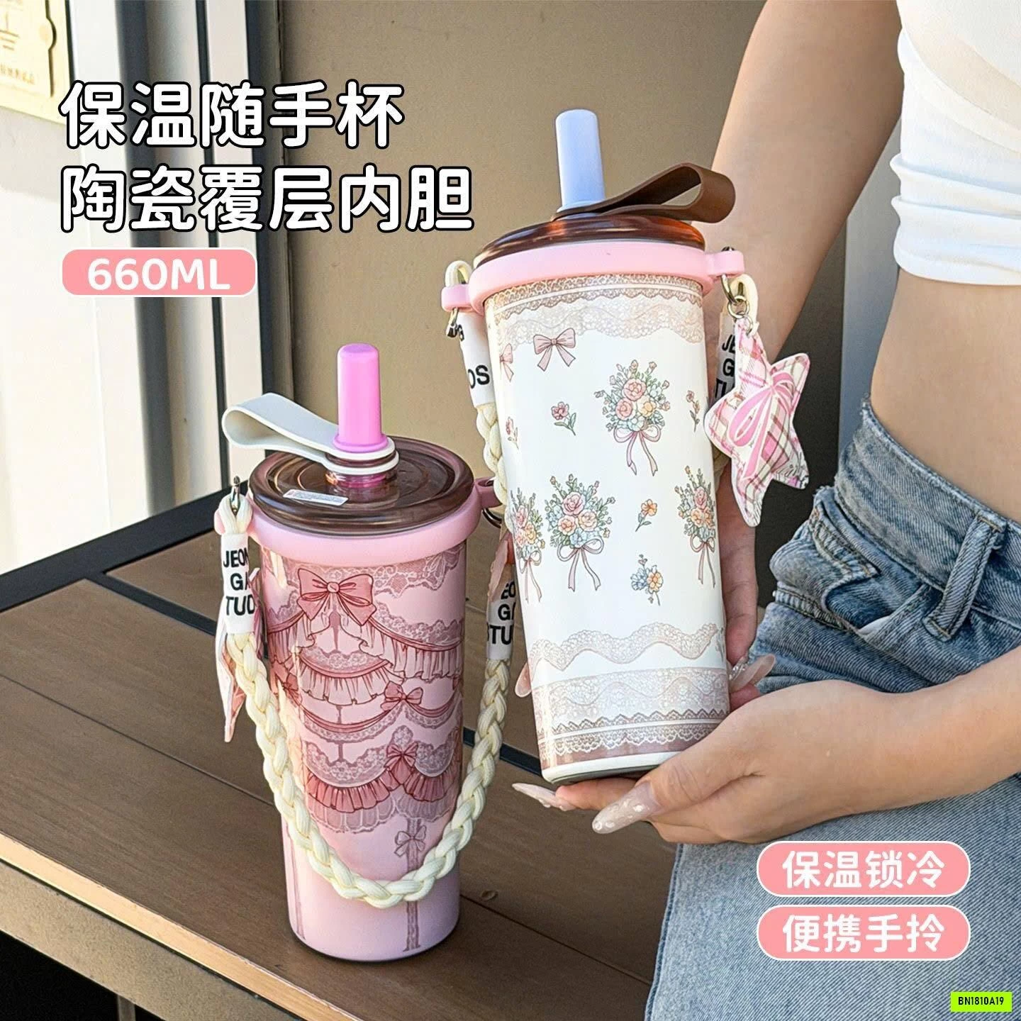 LY GIỮ NHIỆT