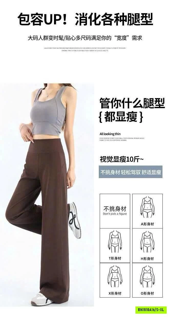 QUẦN ỐNG SUÔNG NIKE
