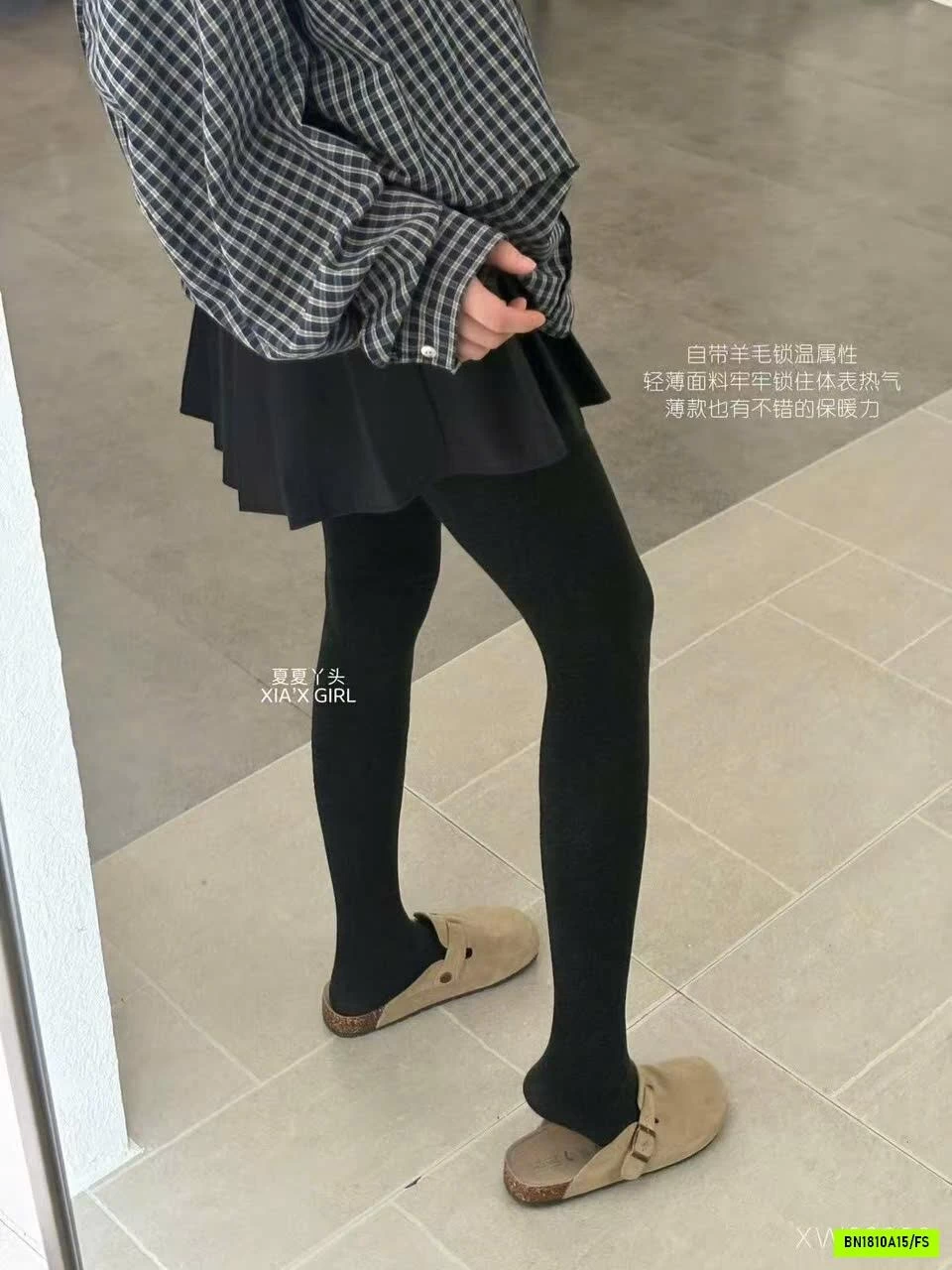 QUẦN TẤT LIỀN BÀN MIU