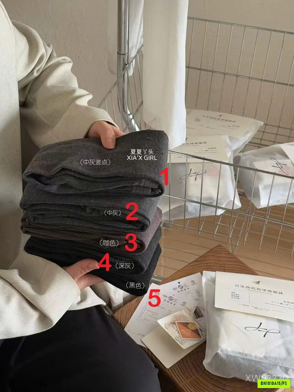 QUẦN TẤT LIỀN BÀN MIU