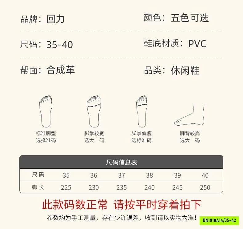 W.A.R.R.I.O.R – SNEAKER CỰC XINH