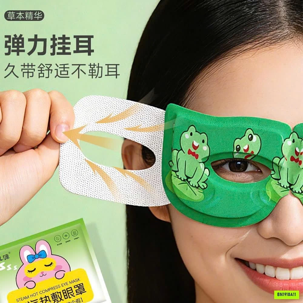 COMBO 60 MIẾNG CHƯỜM MẮT