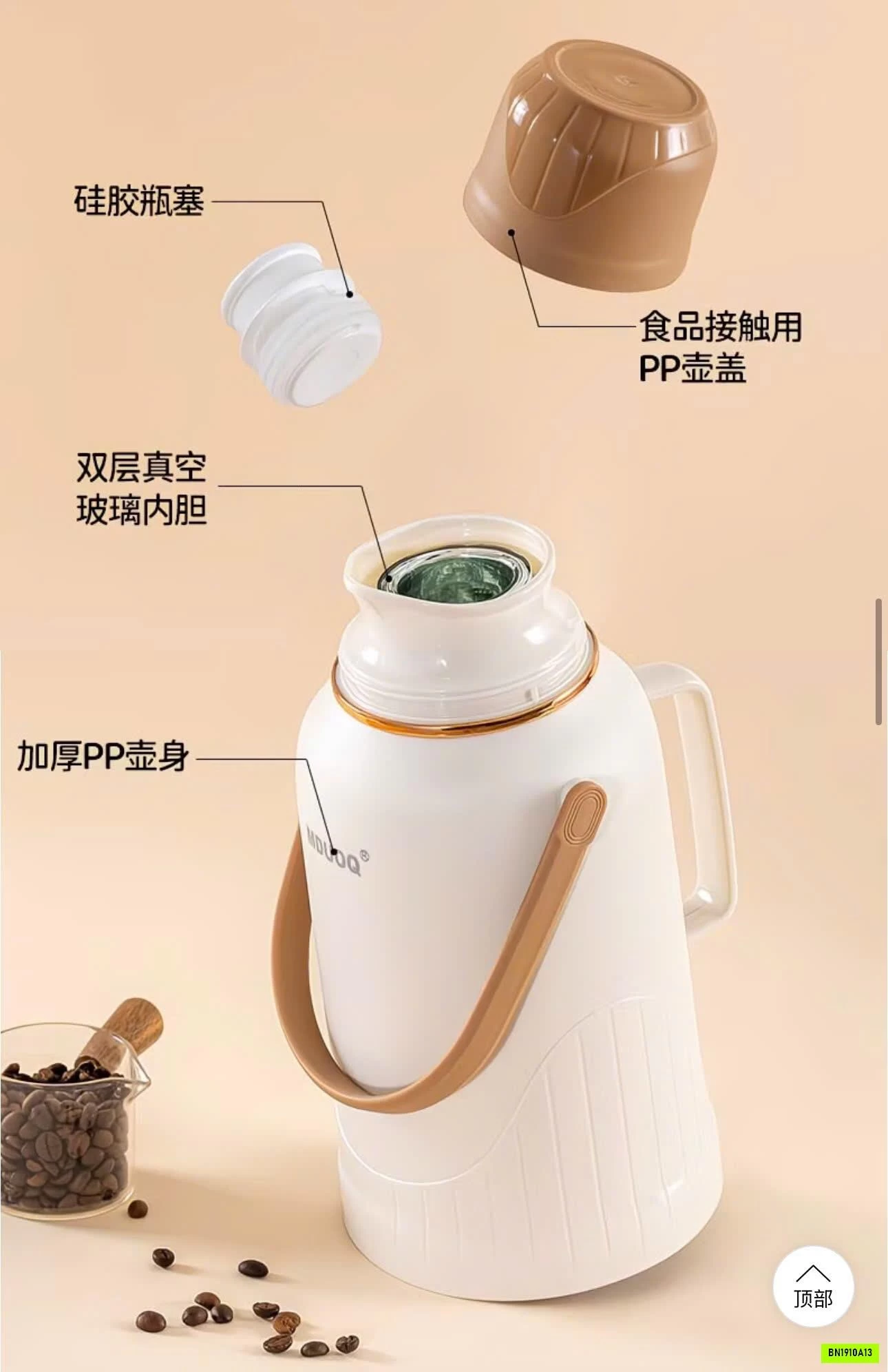 BÌNH GIỮ NHIỆT 1600ML