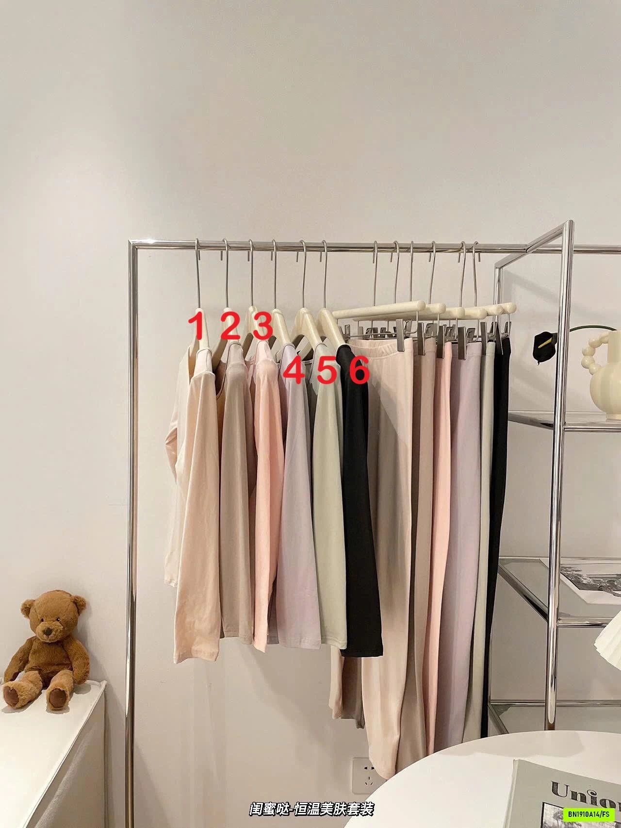 BỘ GIỮ NHIỆT NỮ