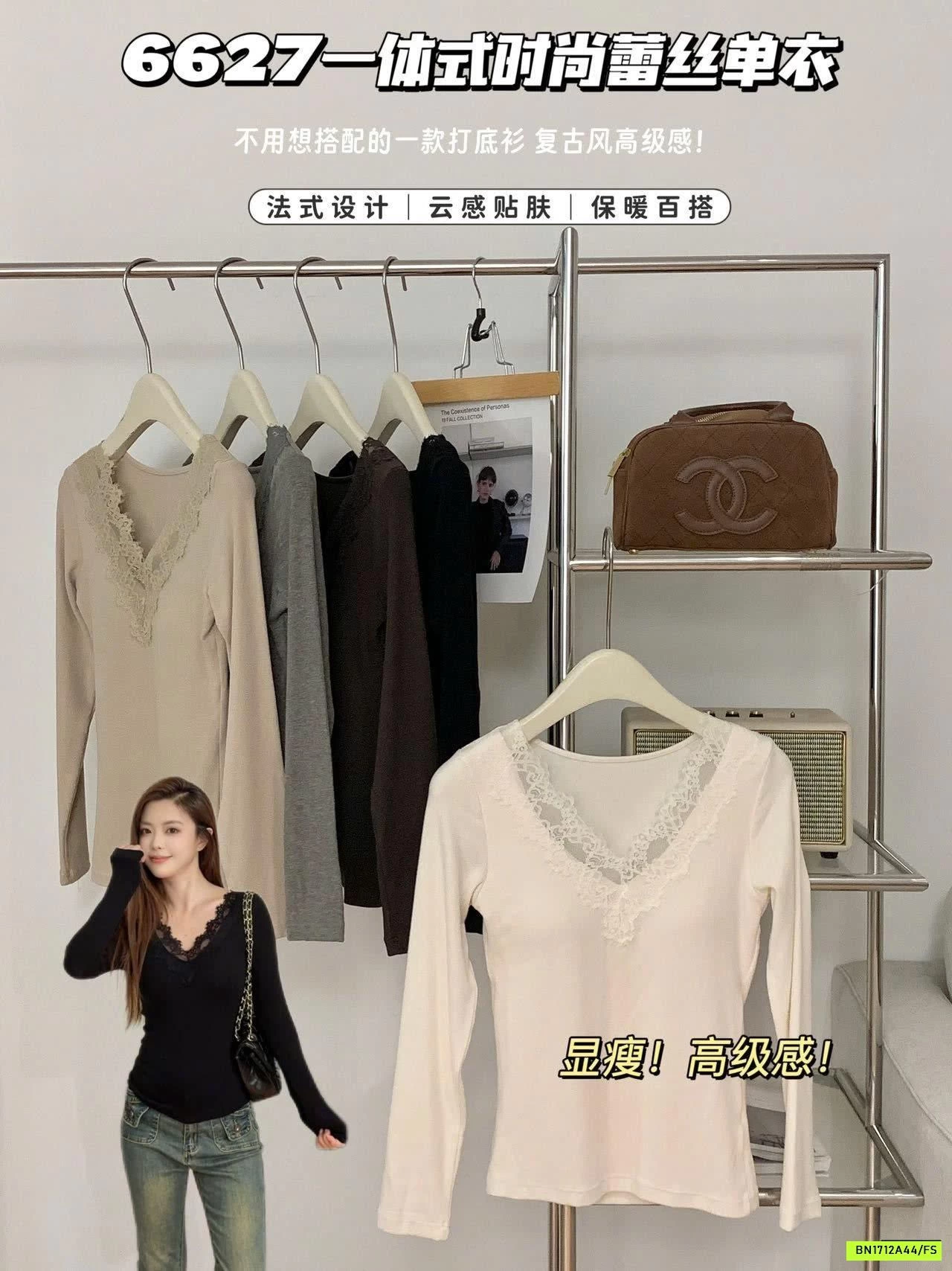 ÁO GIỮ NHIỆT CỔ REN