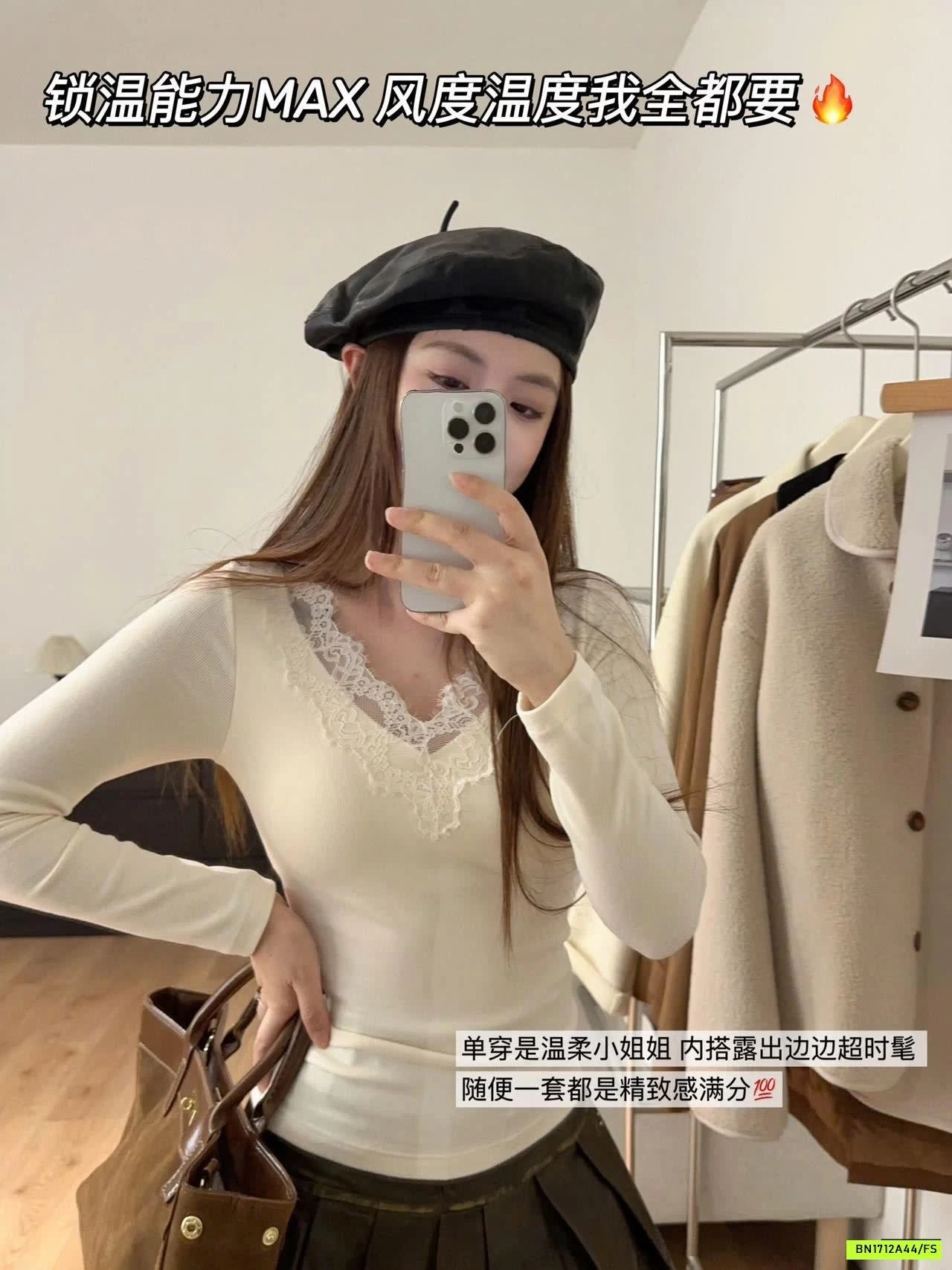 ÁO GIỮ NHIỆT CỔ REN