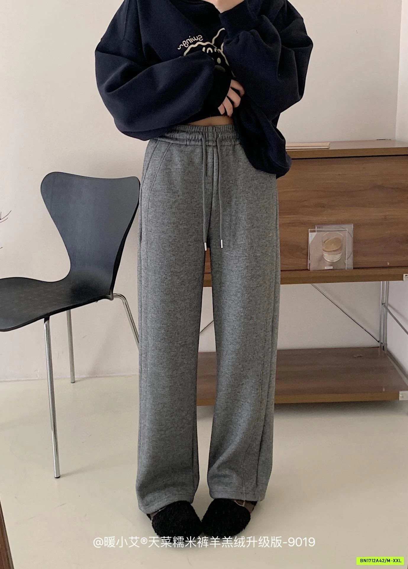 QUẦN NỈ SUÔNG LÓT LÔNG CỪU