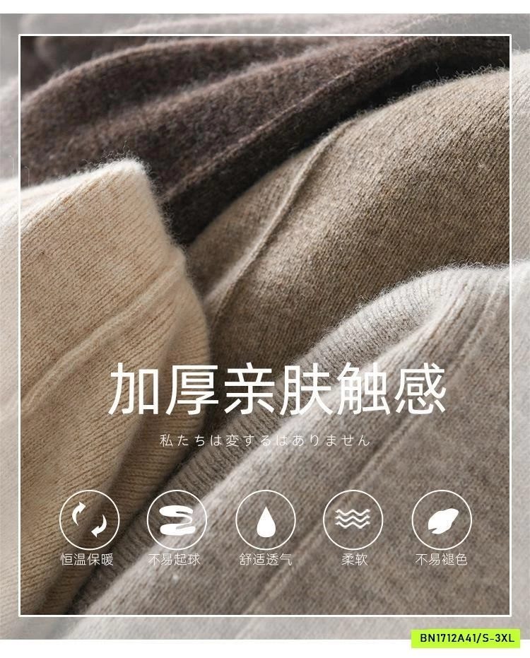 QUẦN LEN SUÔNG GÂN TRƯỚC