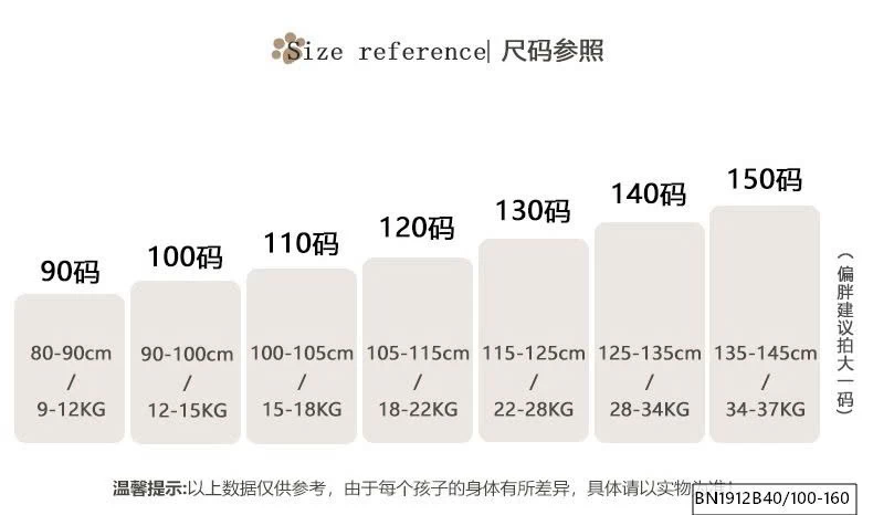 Quần loe lót lông cừu