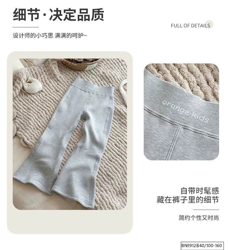 Quần loe lót lông cừu