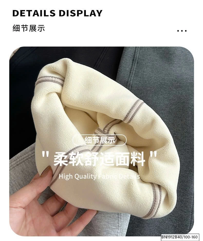 Quần loe lót lông cừu