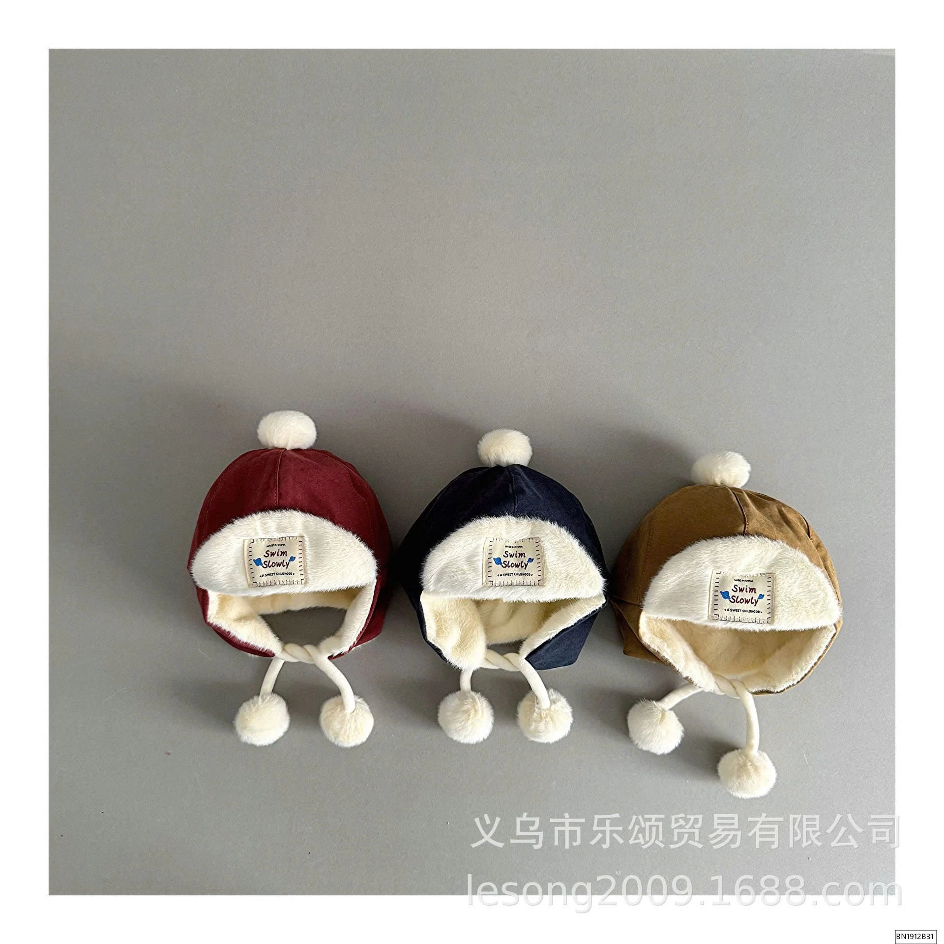 MŨ PHI CÔNG LÓT LÔNG NHÍ