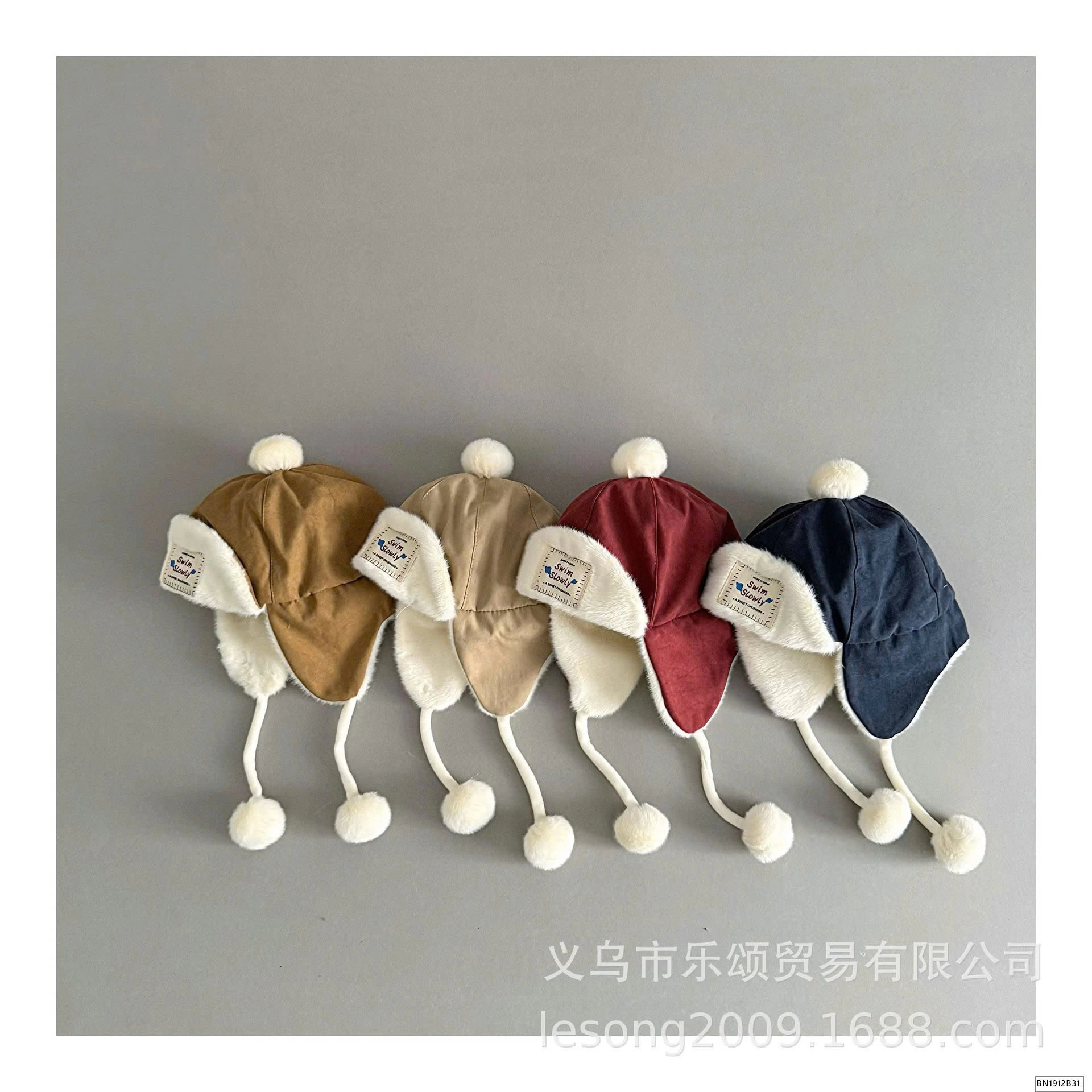 MŨ PHI CÔNG LÓT LÔNG NHÍ