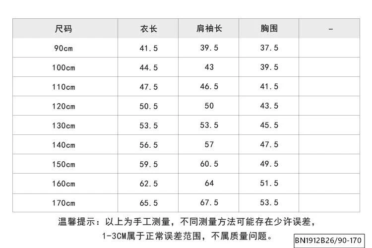 ÁO THUN SỐ 98 AMBB 25A090