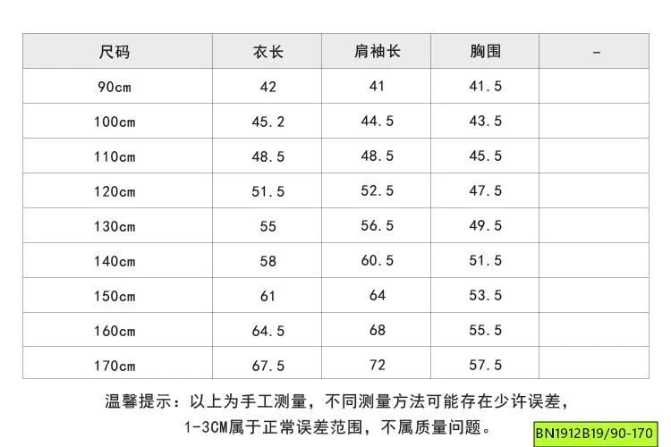ÁO SƠ MI CARO BÉ GÁI AMBB 25A052
