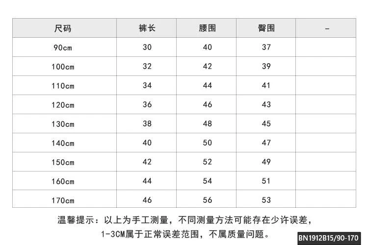 QUẦN SHORT NHUNG LÓT LÔNG AMBB 25H059