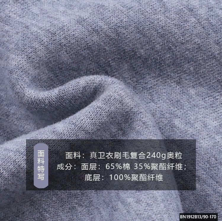 ÁO NỈ HODDIE BASIC CHO BÉ AMBB 24Z036