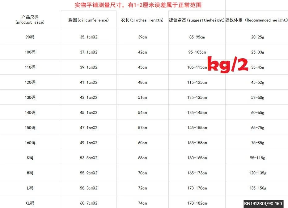 ÁO NỈ PHỐI MÀU TAY MẸ VÀ BÉ