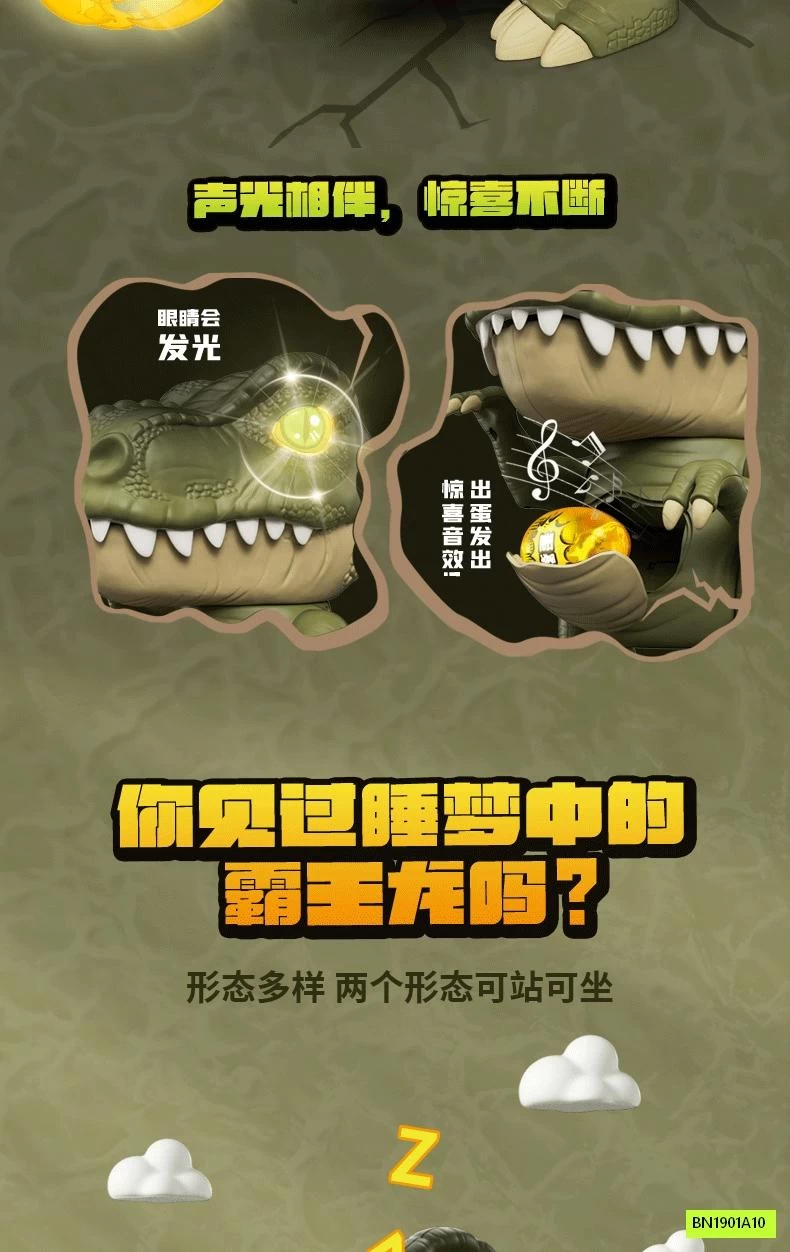 ĐỒ CHƠI KHỦNG LONG ĐẺ TRỨNG