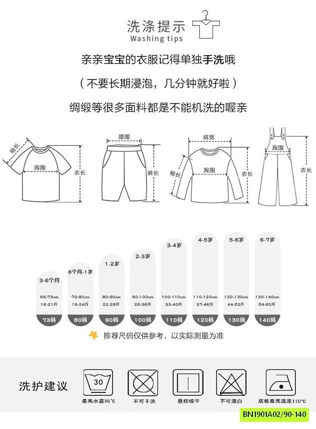 ÁO THUN THỎ TAY KẺ MIX JEANS ỐNG RỘNG