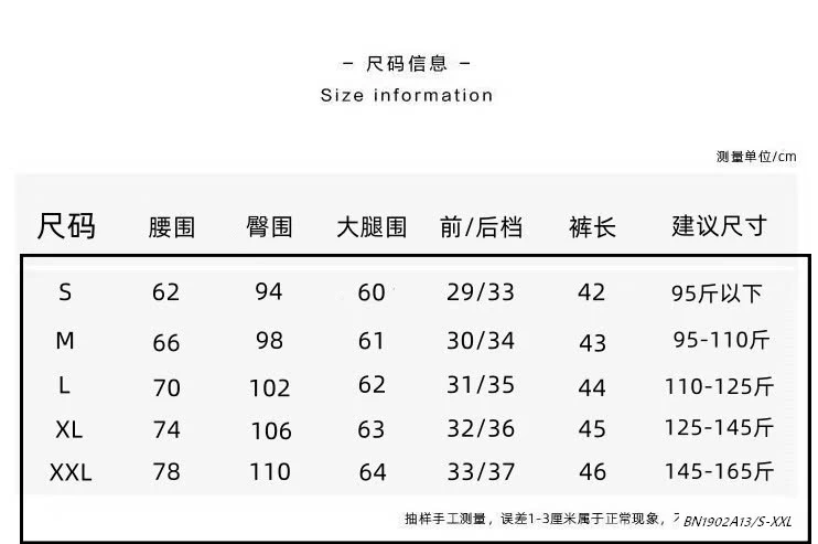 SHORT THÔ KÈM BELT