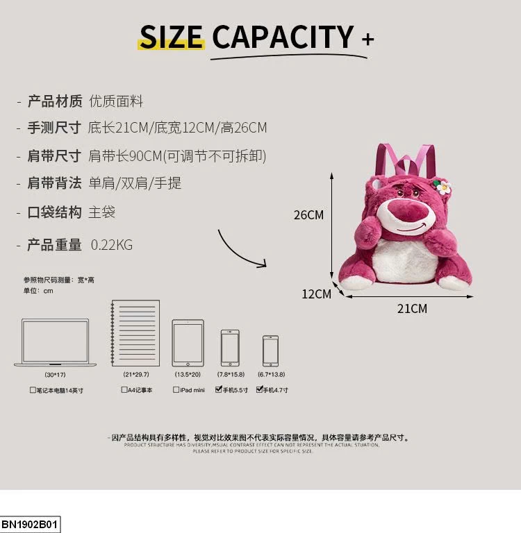 BALO GẤU DÂU SIÊU XYNH