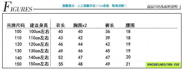 BỘ CỘC POLO PHỐI KẺ