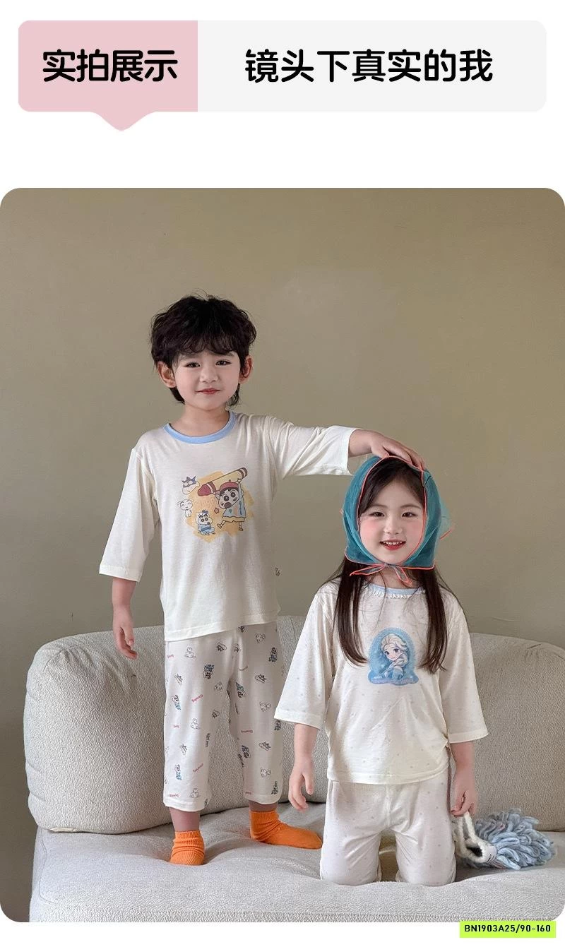 BỘ THUN LỠ SỢI TRE