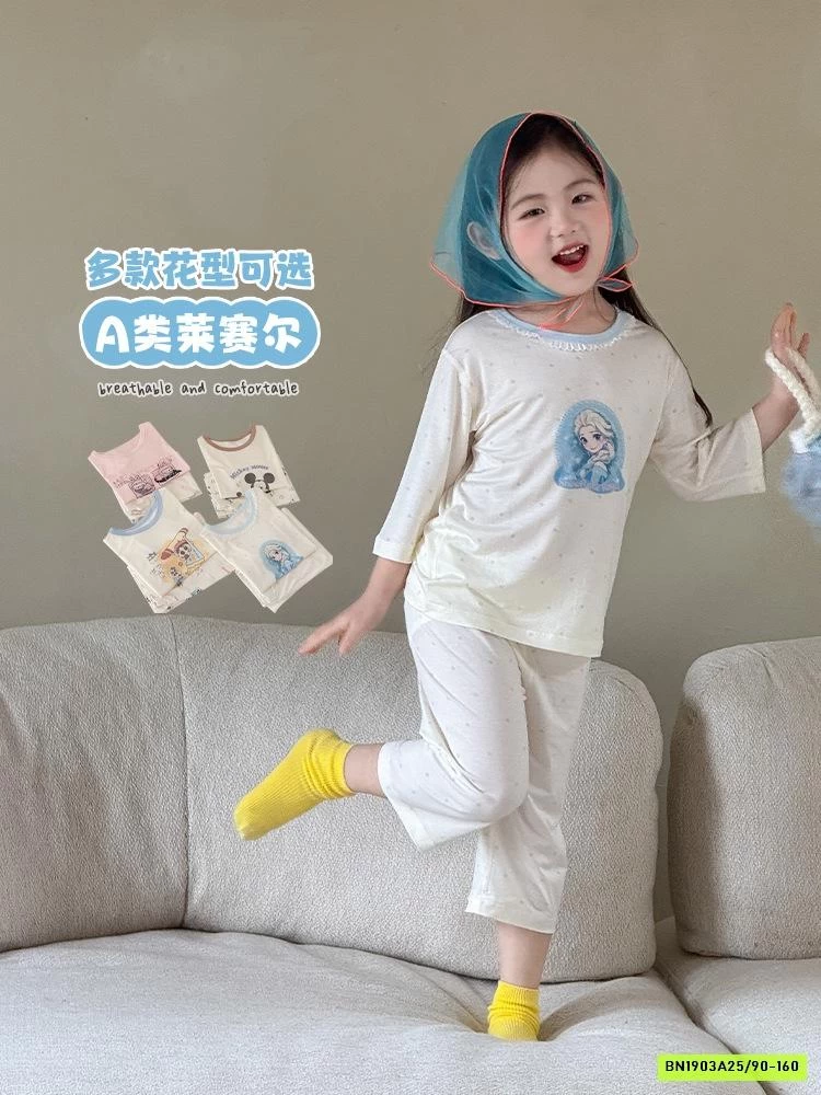 BỘ THUN LỠ SỢI TRE