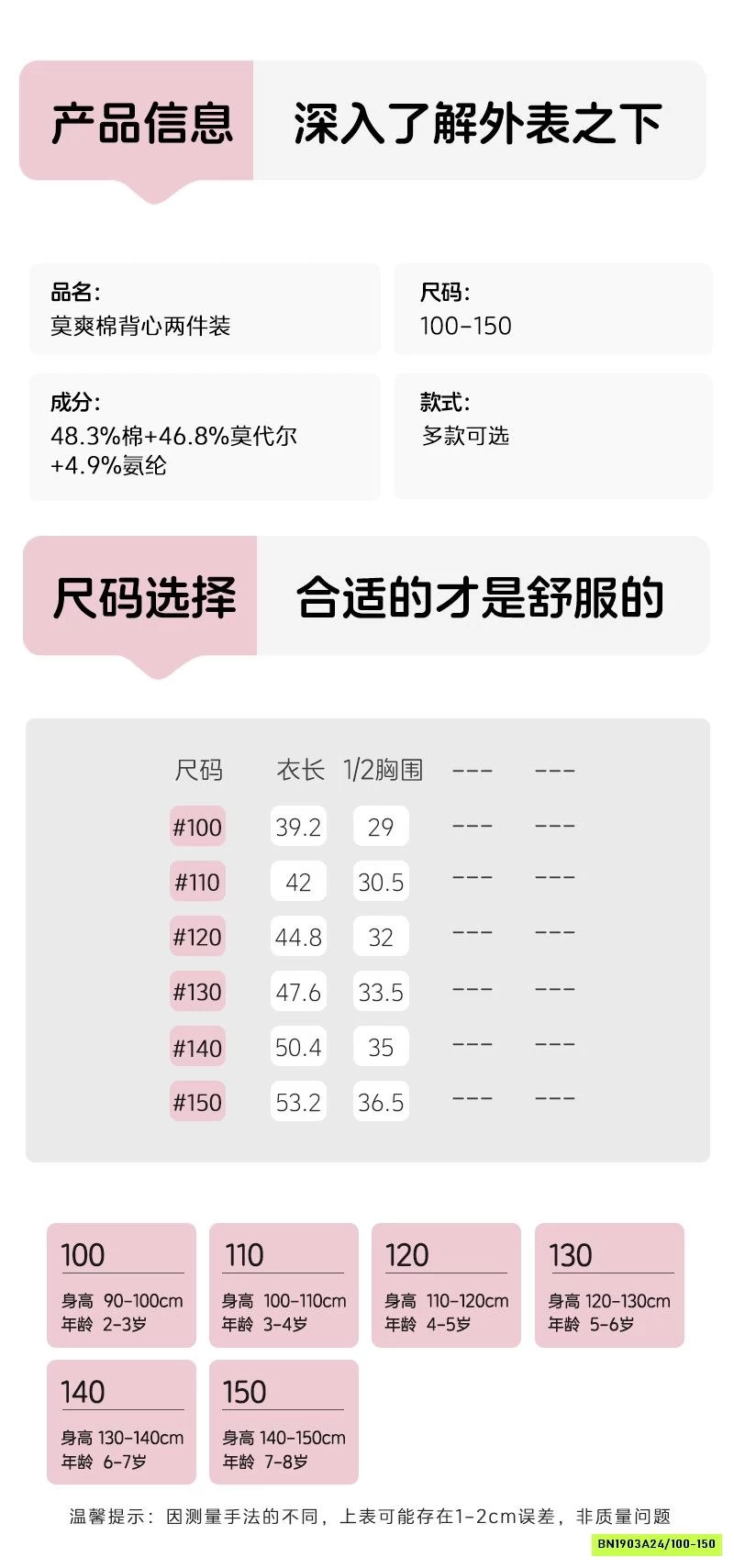 SÉT 2 ÁO 2S DỄ THƯƠNG BÉ GÁI