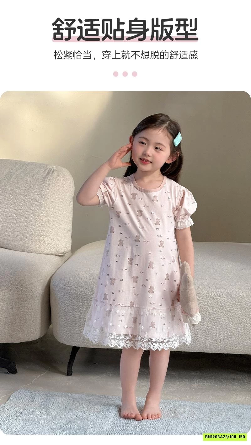 ĐẦM NGỦ THUN LẠNH TIỂU THƯ