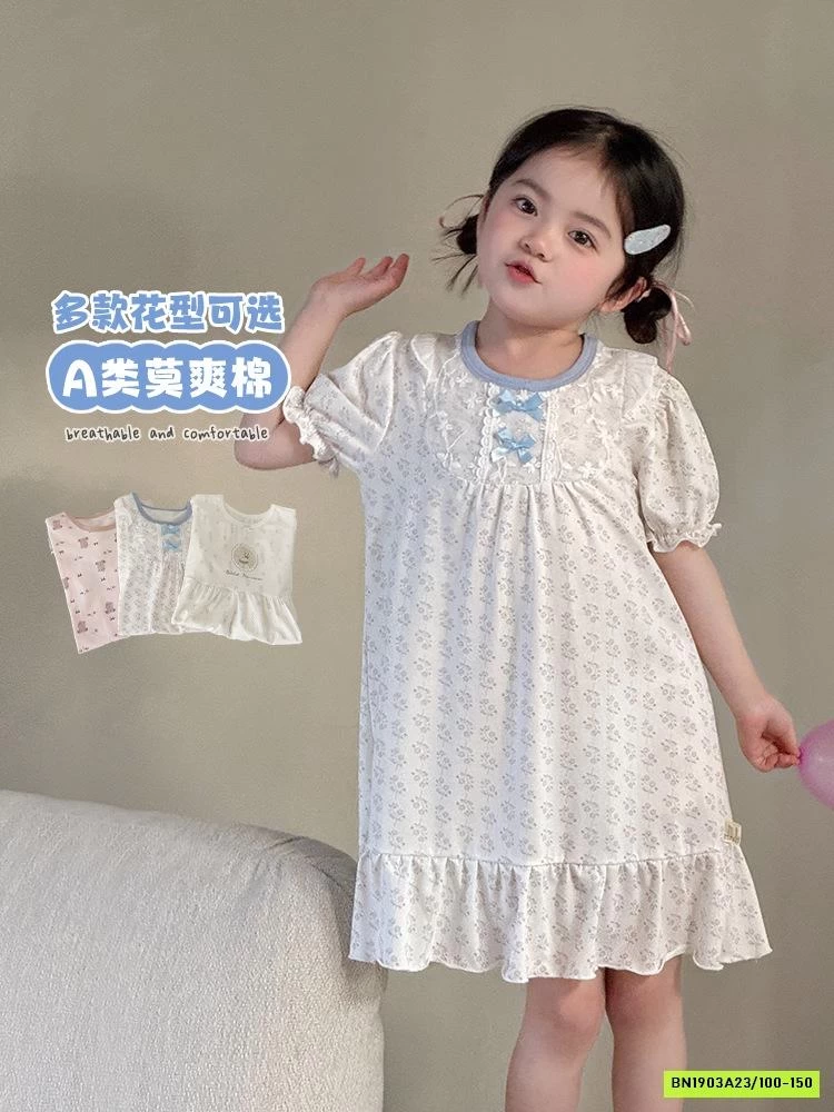 ĐẦM NGỦ THUN LẠNH TIỂU THƯ