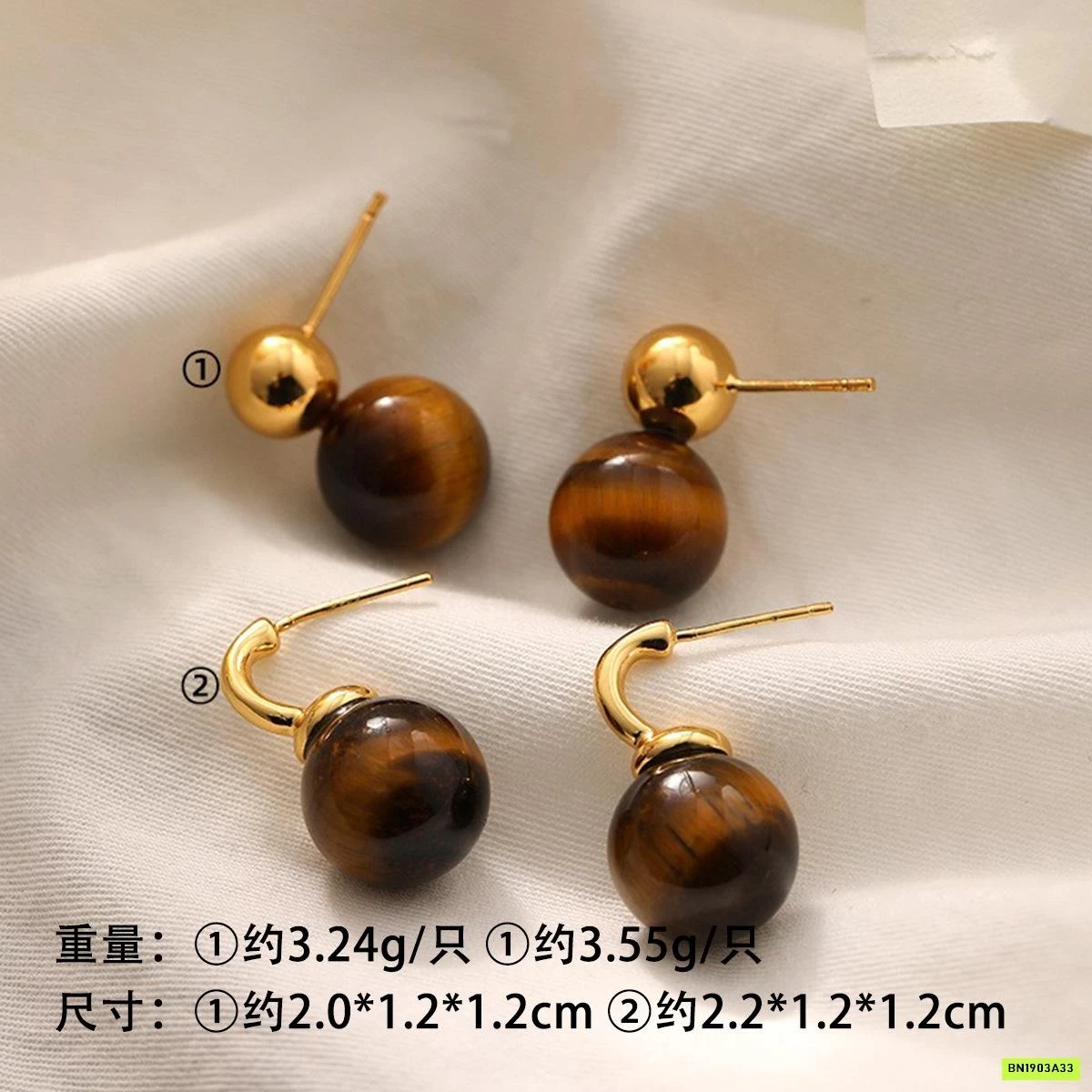 BST HOA TAI ĐÁ HỔ PHÁCH VINTAGE