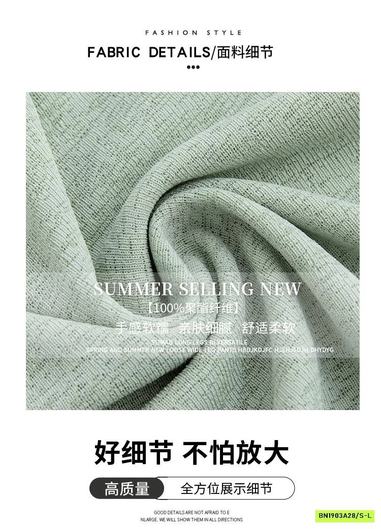 ÁO DỆT CHỐNG NẮNG CÁNH DƠI