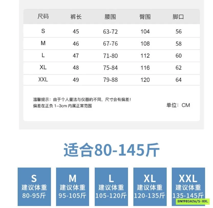 QUẦN SHORT ÂU NỮ