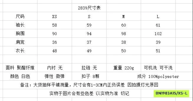 SƠ MI REN DÁNG NGẮN KASLEAD