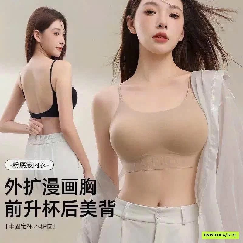 BRA TÀNG HÌNH HỞ LƯNG