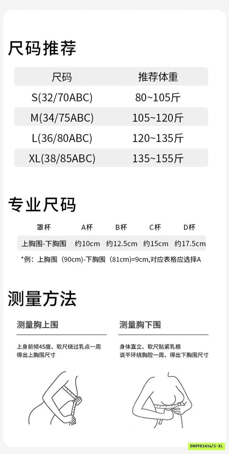 BRA TÀNG HÌNH HỞ LƯNG