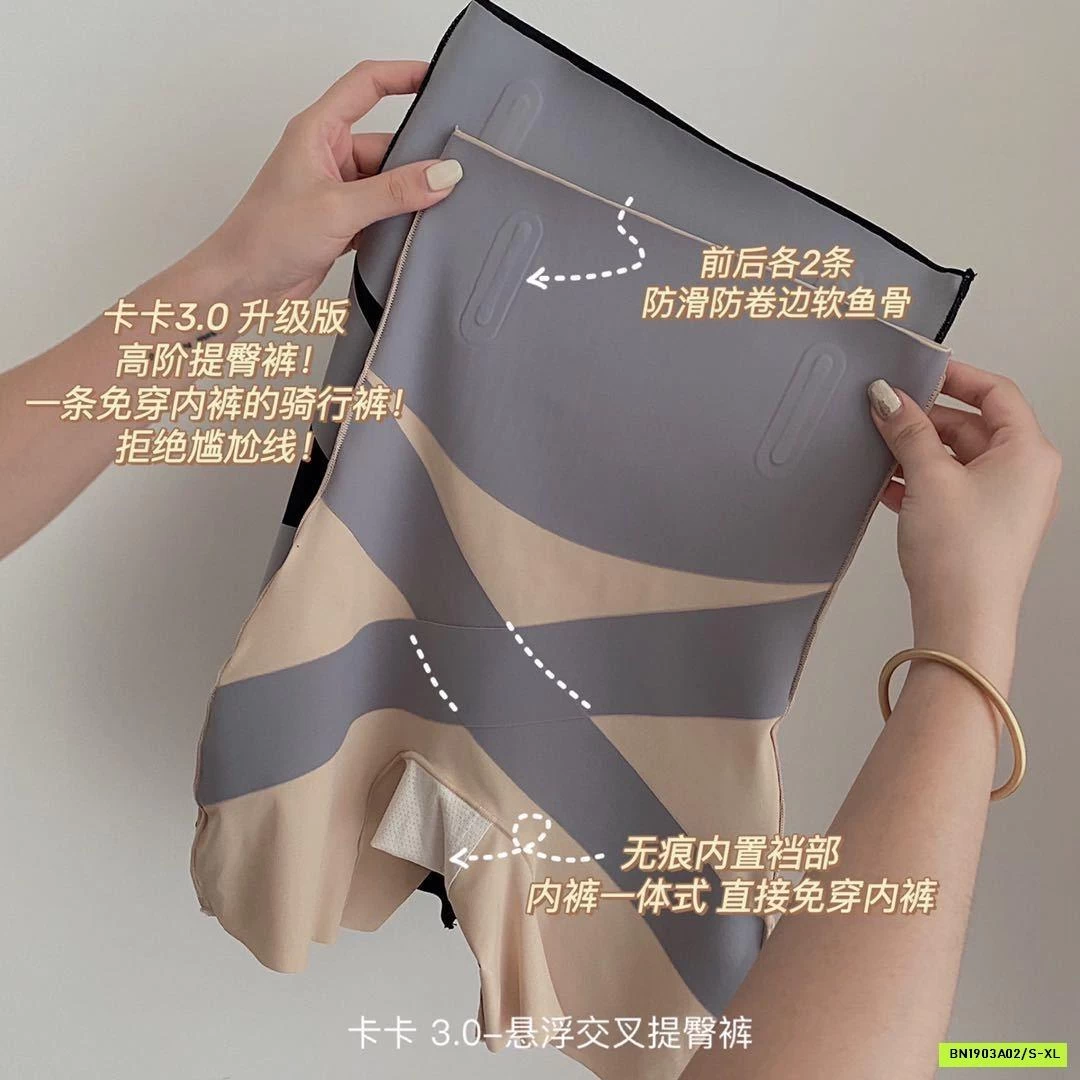 QUẦN GEN BỤNG SLIMFIT