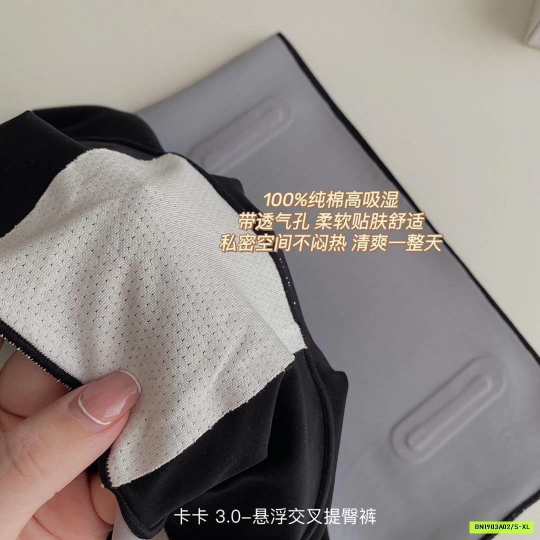 QUẦN GEN BỤNG SLIMFIT