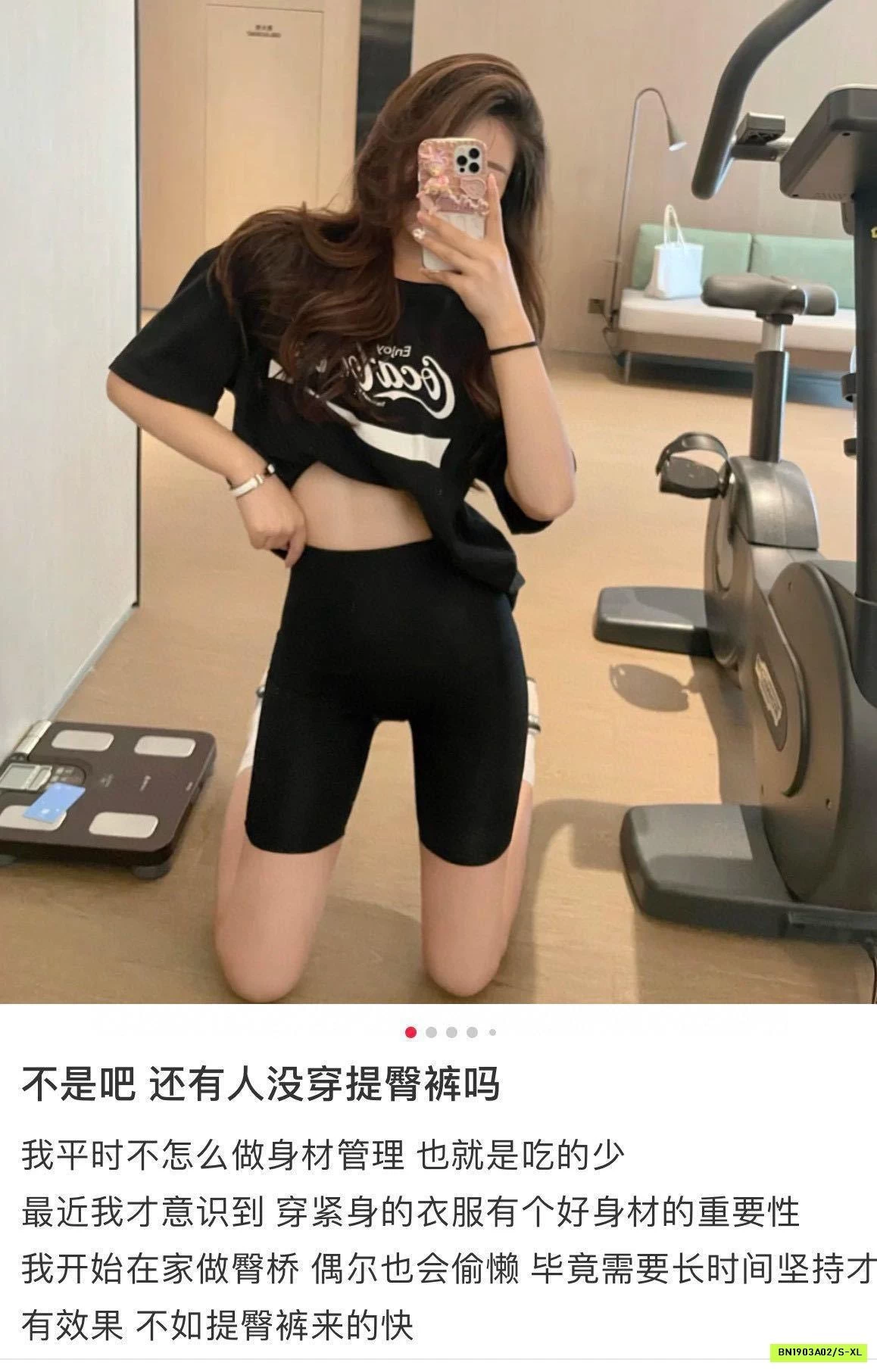 QUẦN GEN BỤNG SLIMFIT