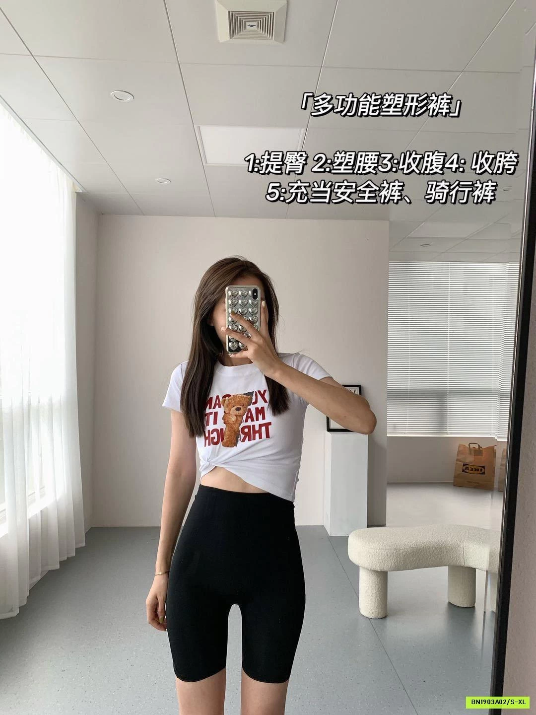 QUẦN GEN BỤNG SLIMFIT