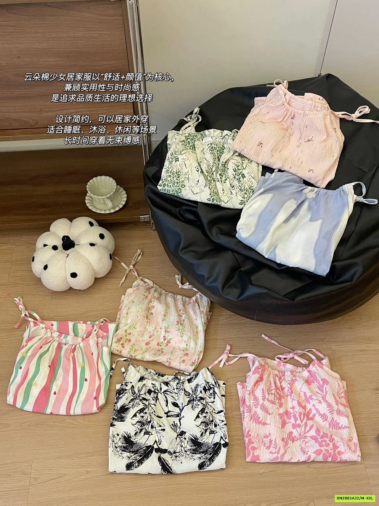 BỘ 2 DÂY CÓ KÈM MÚT NGỰC