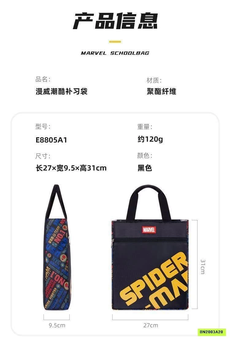 TÚI HỌC THÊM MARVEL