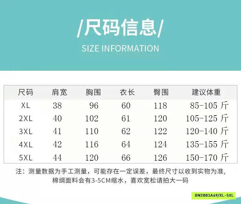 BỘ MẶC NHÀ TRUNG NIÊN