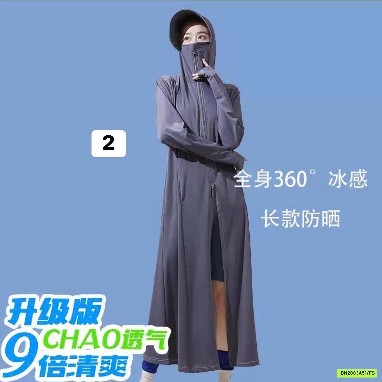 KHOÁC NẮNG DÁNG DÀI