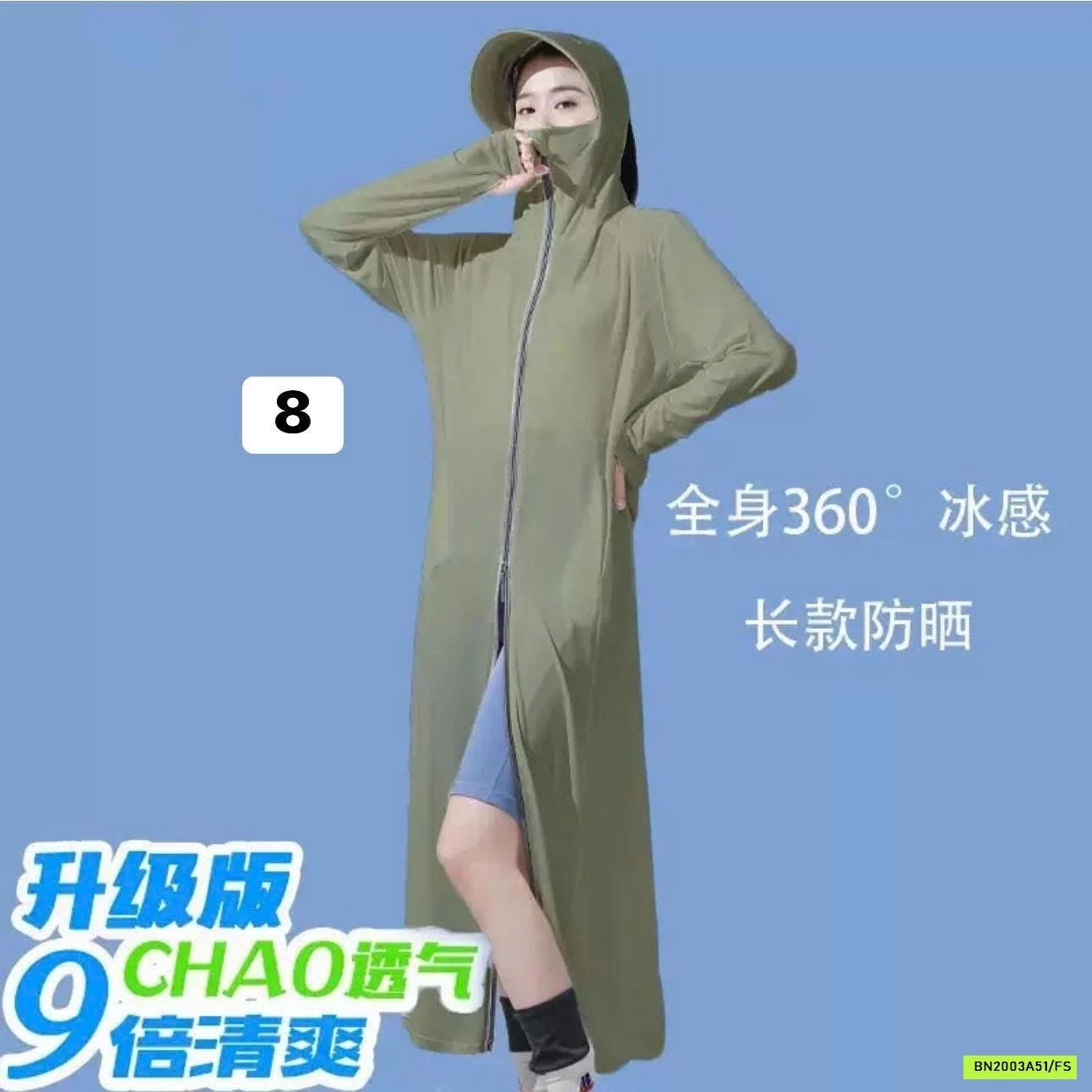 KHOÁC NẮNG DÁNG DÀI