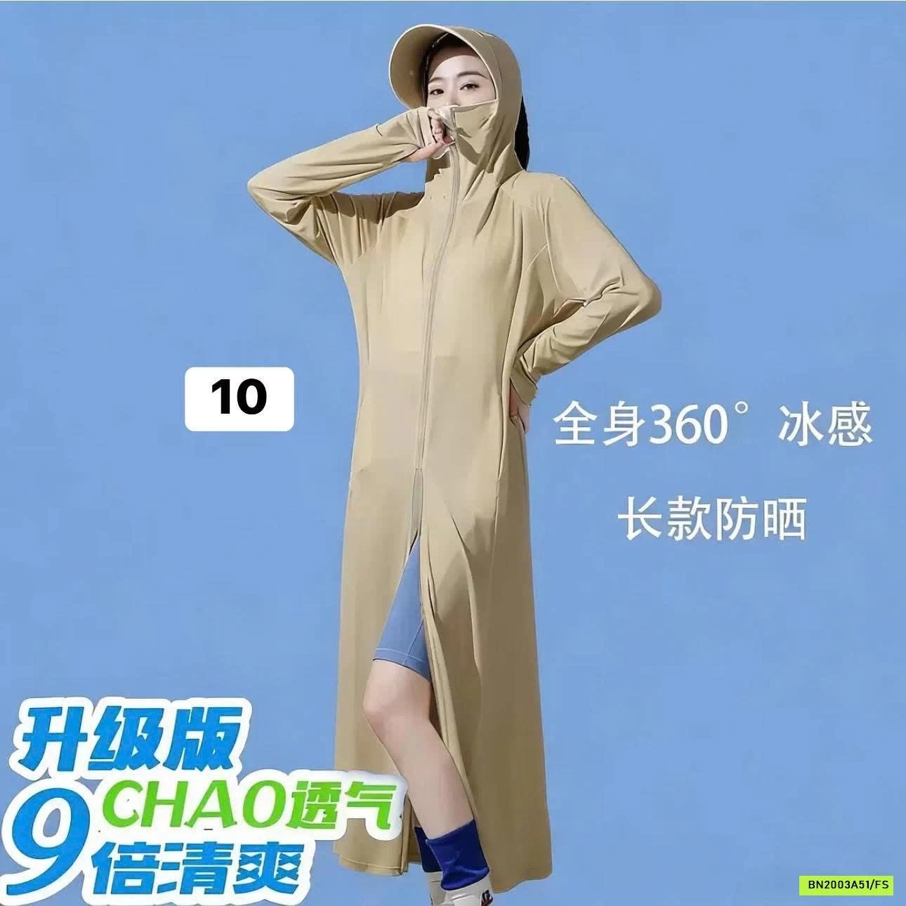 KHOÁC NẮNG DÁNG DÀI