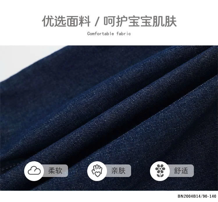 VÁY JEAN DENIM PREMIUM