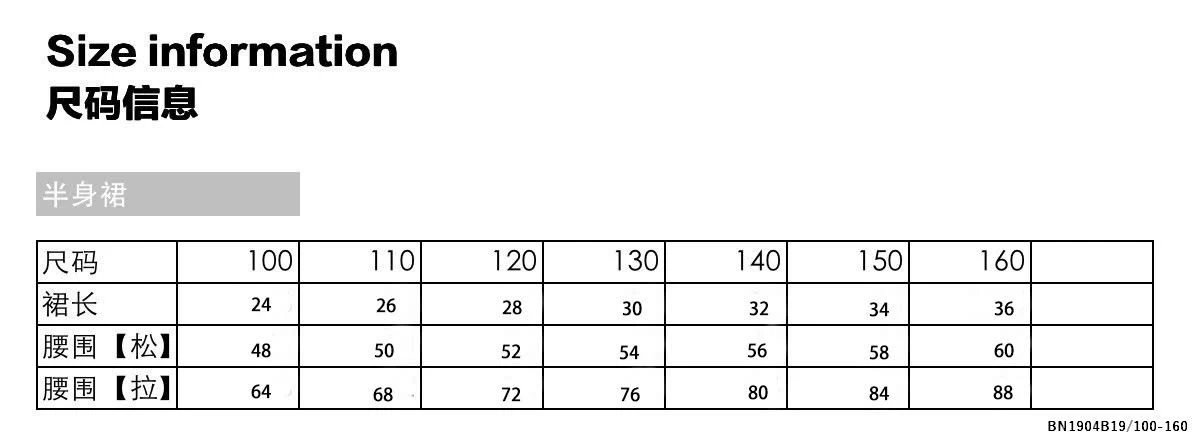 SÉT CHÂN VÁY CHỮ A MIX ÁO ĐE HỞ VAI